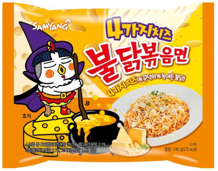 Hannam Mart Product Thumbnail