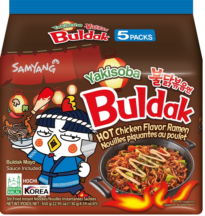 Hannam Mart Product Thumbnail