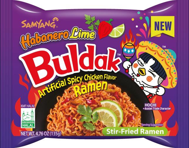 Hannam Mart Product Thumbnail