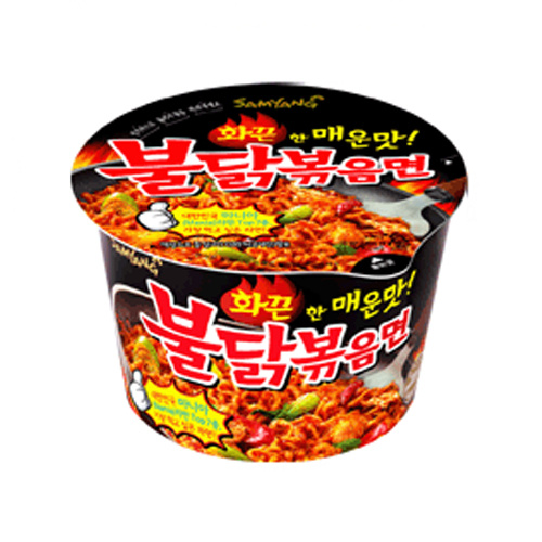 Hannam Mart Product Thumbnail