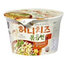 Hannam Mart Product Thumbnail