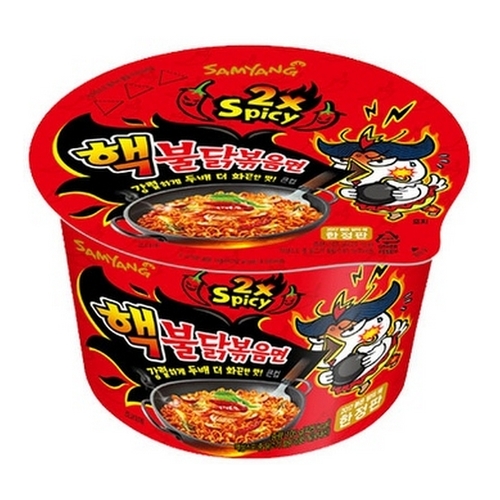 Hannam Mart Product Thumbnail