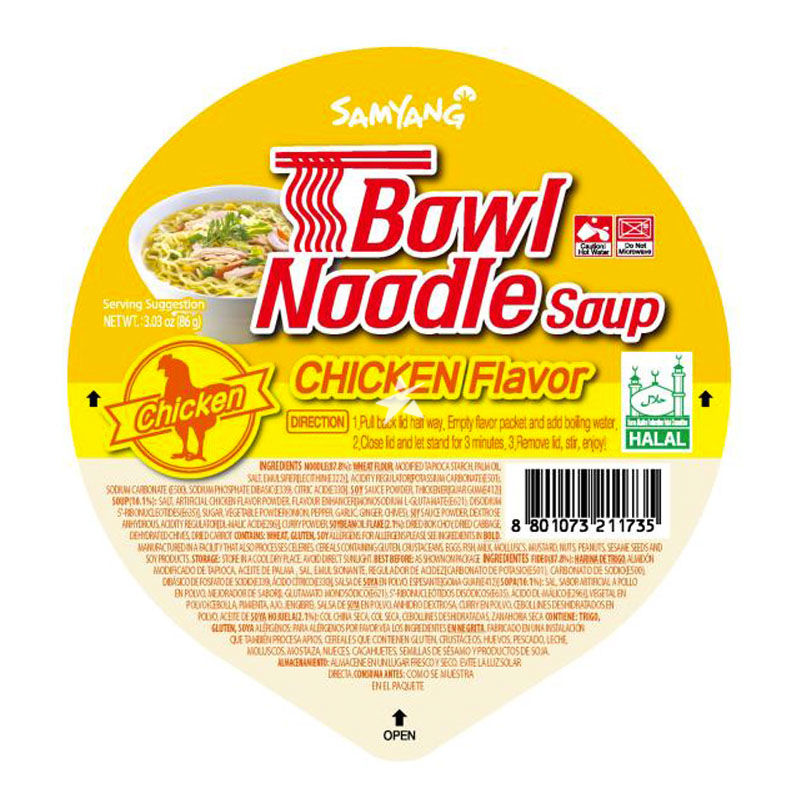 Hannam Mart Product Thumbnail