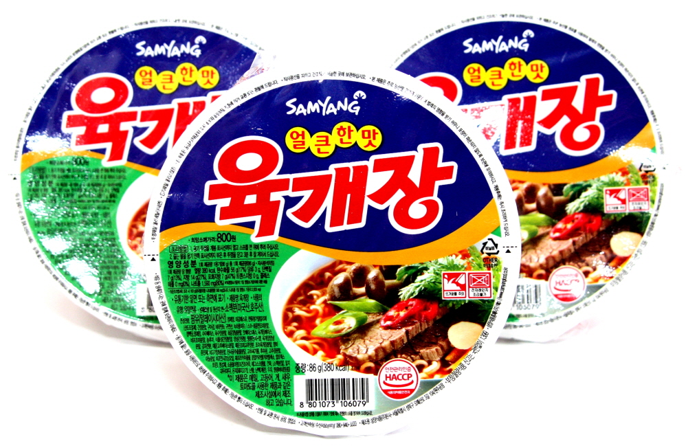 Hannam Mart Product Thumbnail