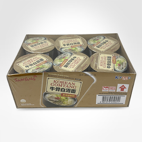 Hannam Mart Product Thumbnail