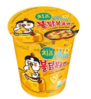 Hannam Mart Product Thumbnail