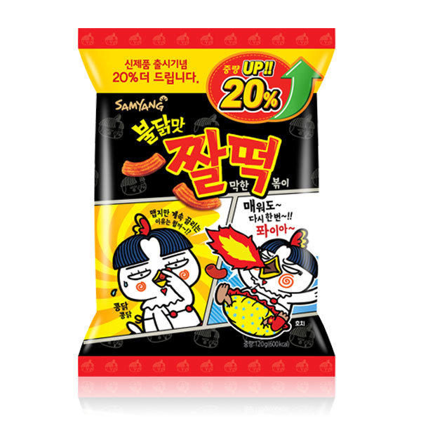 Hannam Mart Product Thumbnail