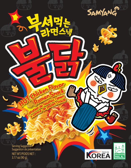 Hannam Mart Product Thumbnail