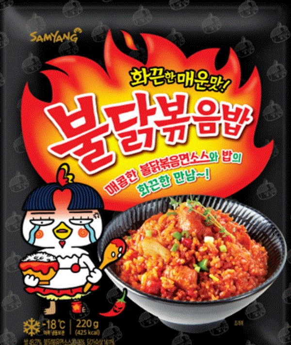 Hannam Mart Product Thumbnail