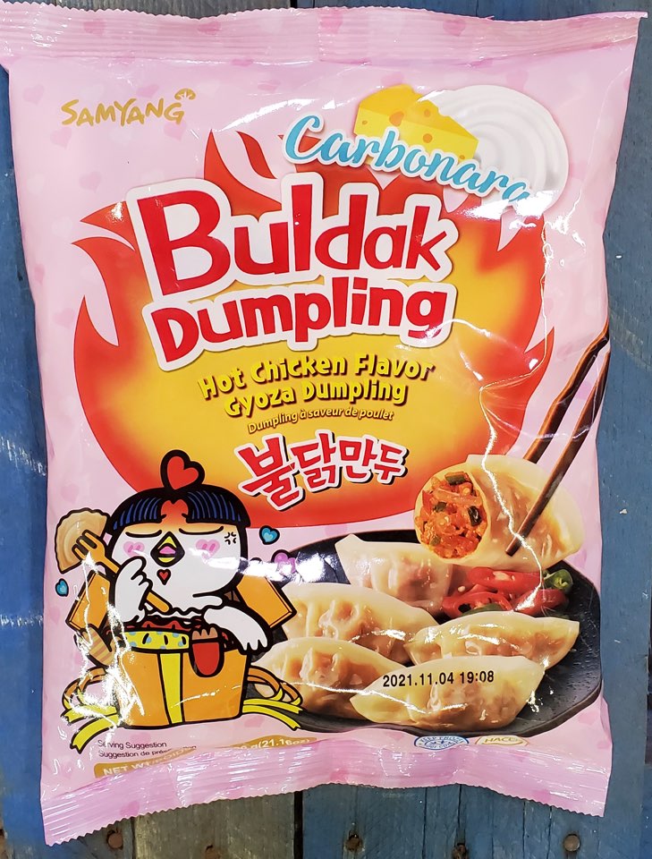 Hannam Mart Product Thumbnail