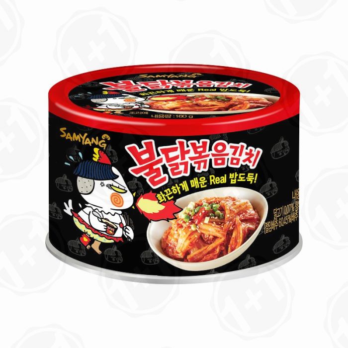 Hannam Mart Product Thumbnail