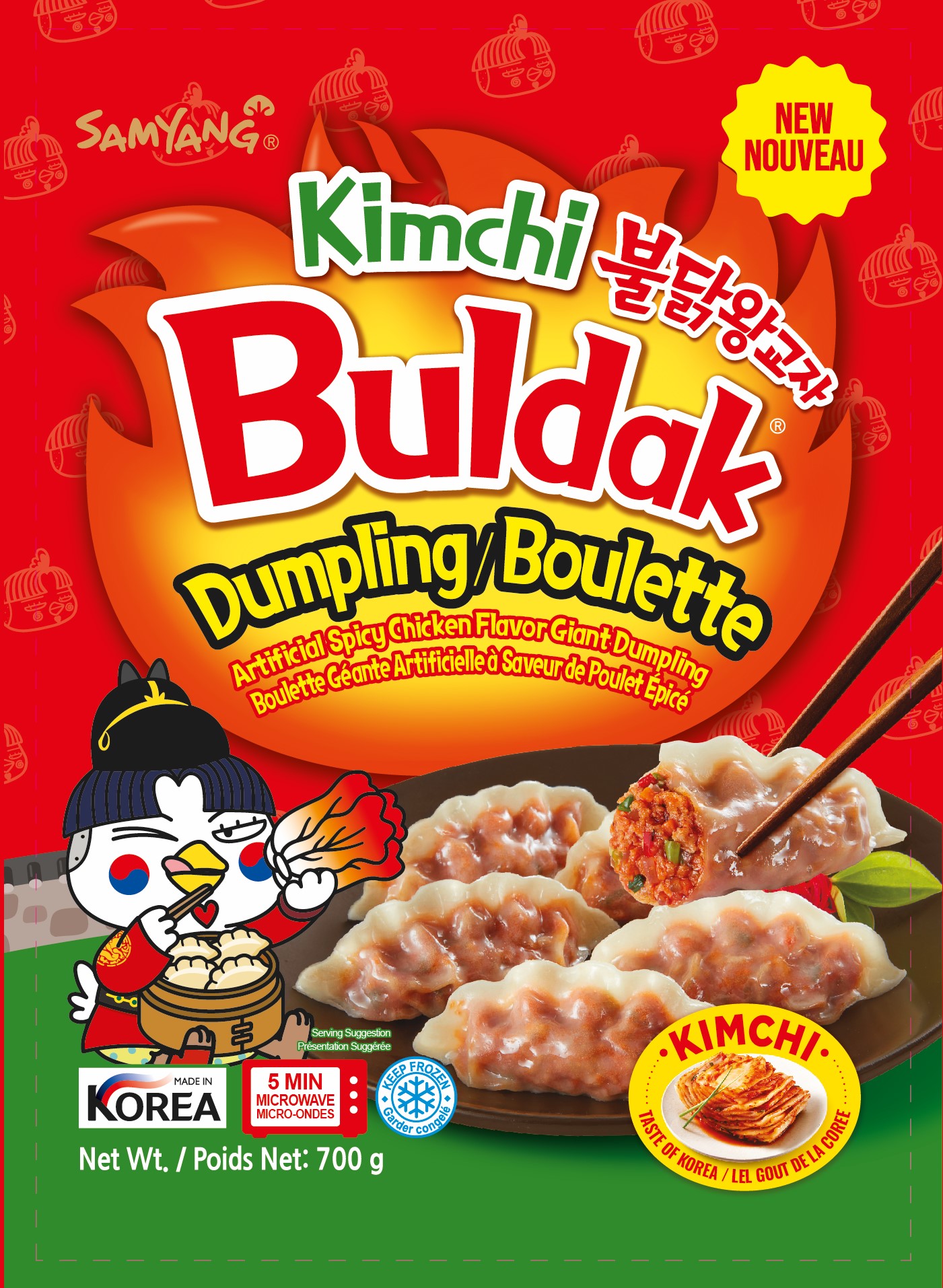 Hannam Mart Product Thumbnail