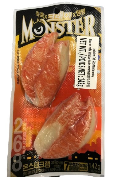 Hannam Mart Product Thumbnail