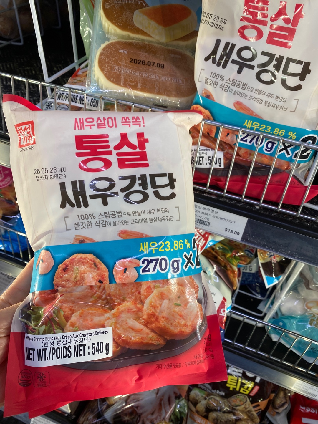 Hannam Mart Product Thumbnail