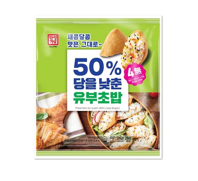 Hannam Mart Product Thumbnail