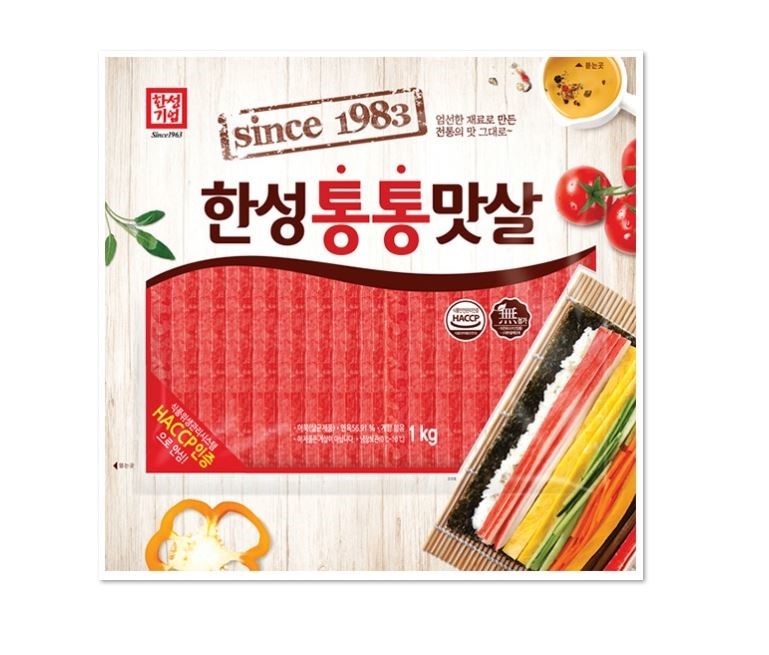 Hannam Mart Product Thumbnail