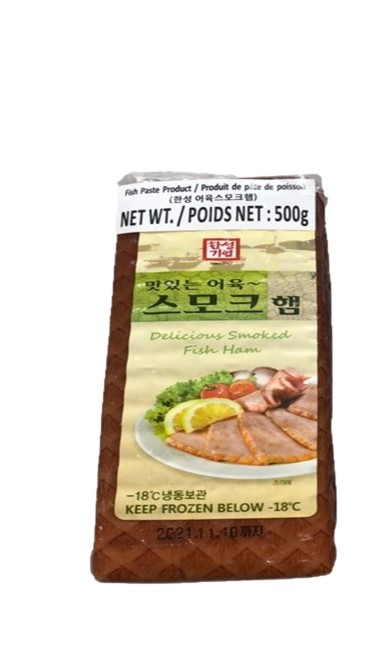 Hannam Mart Product Thumbnail