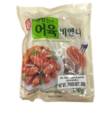 Hannam Mart Product Thumbnail