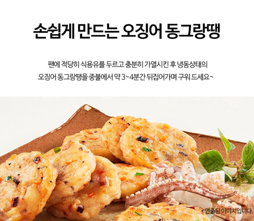 Hannam Mart Product Thumbnail