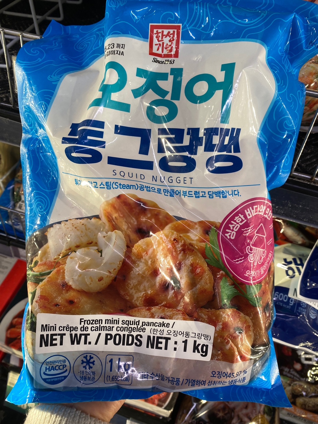 Hannam Mart Product Thumbnail