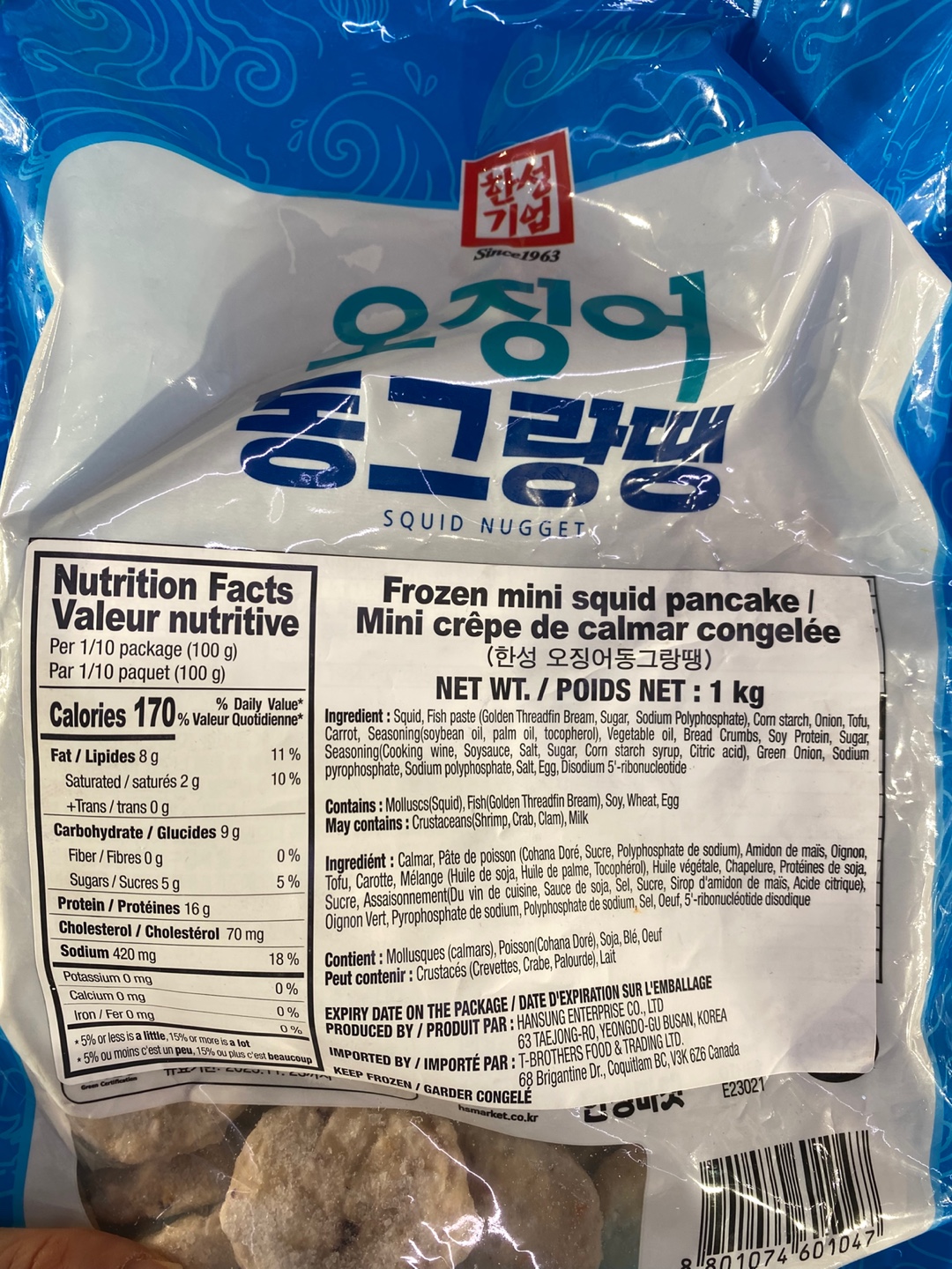 Hannam Mart Product Thumbnail