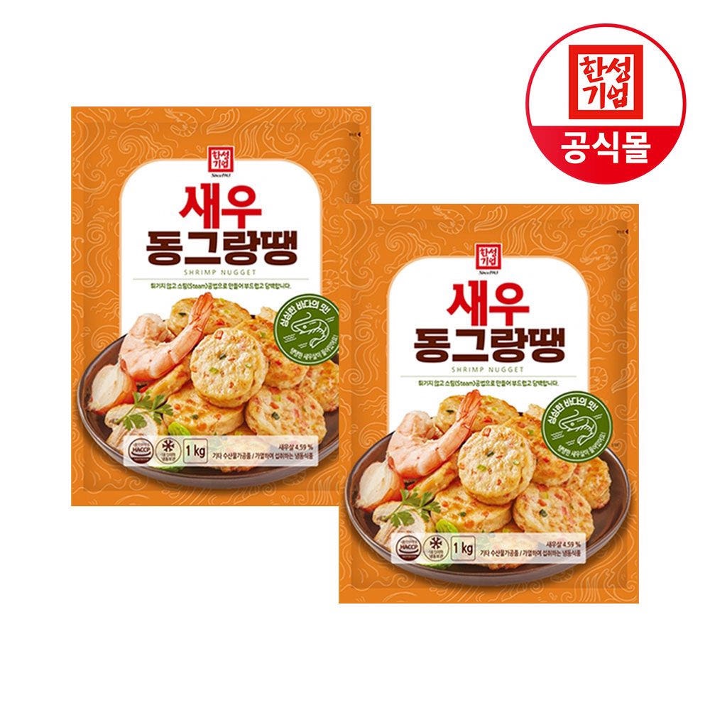 Hannam Mart Product Thumbnail