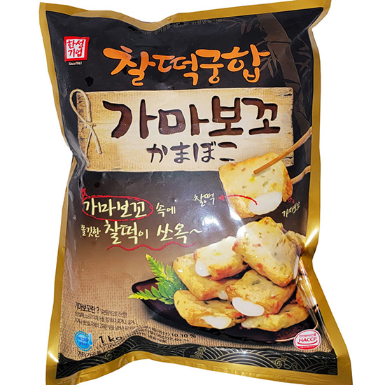 Hannam Mart Product Thumbnail