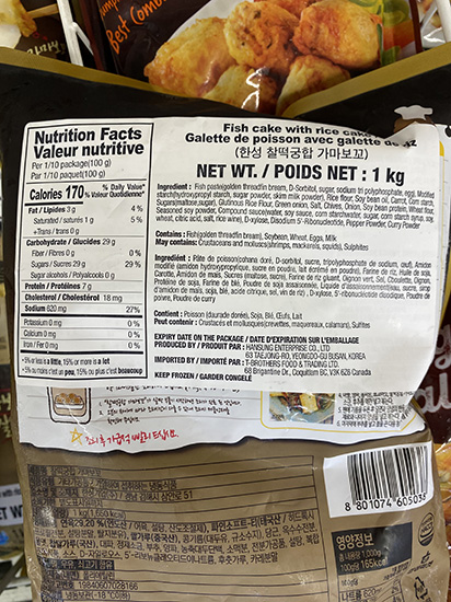 Hannam Mart Product Thumbnail