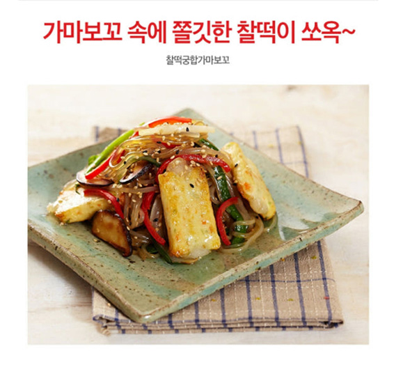 Hannam Mart Product Thumbnail