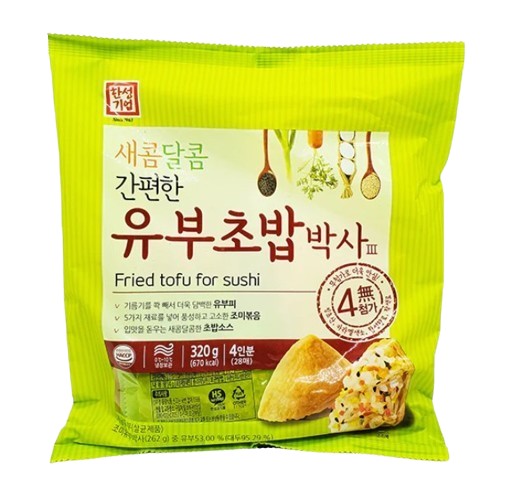 Hannam Mart Product Thumbnail