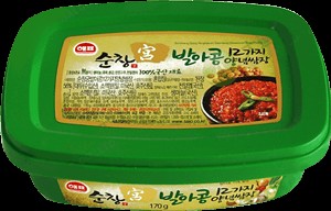 Hannam Mart Product Thumbnail