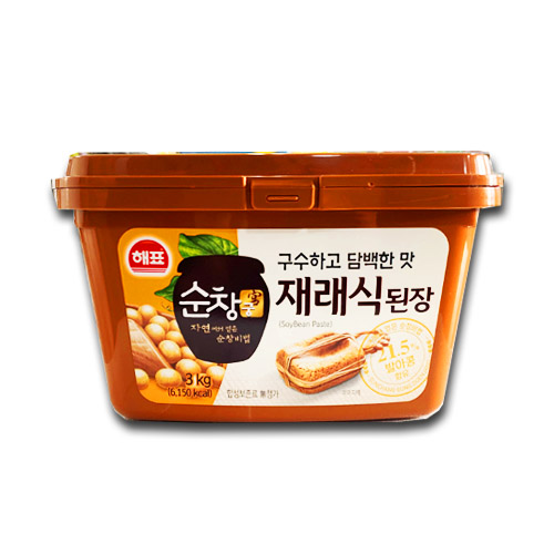 Hannam Mart Product Thumbnail