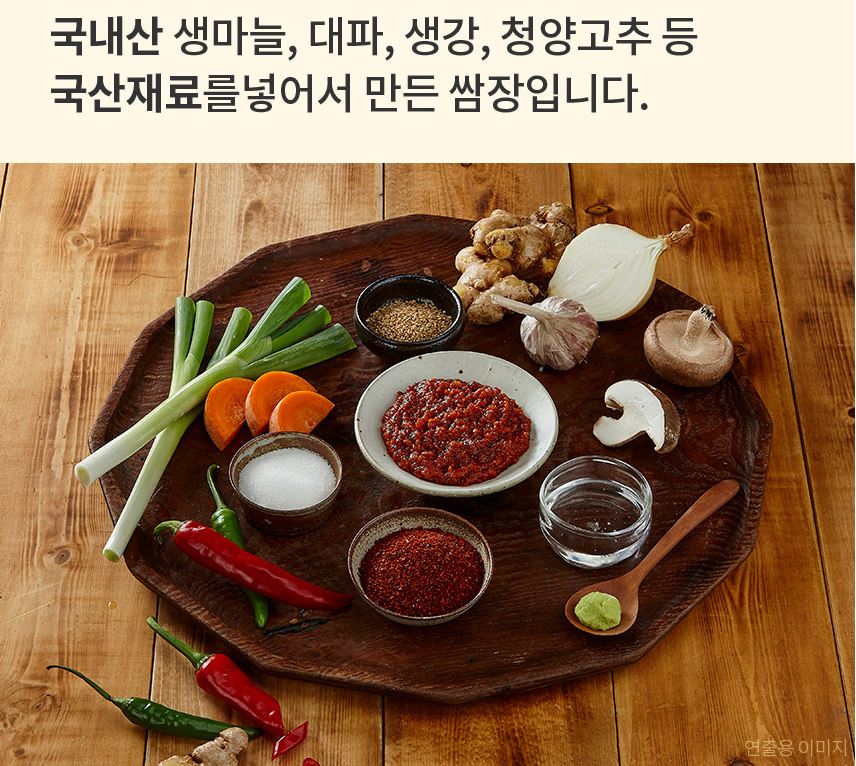 Hannam Mart Product Thumbnail