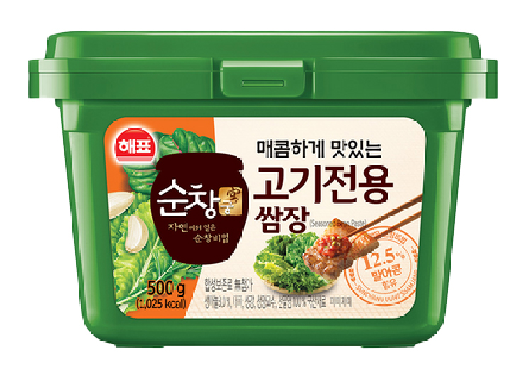 Hannam Mart Product Thumbnail