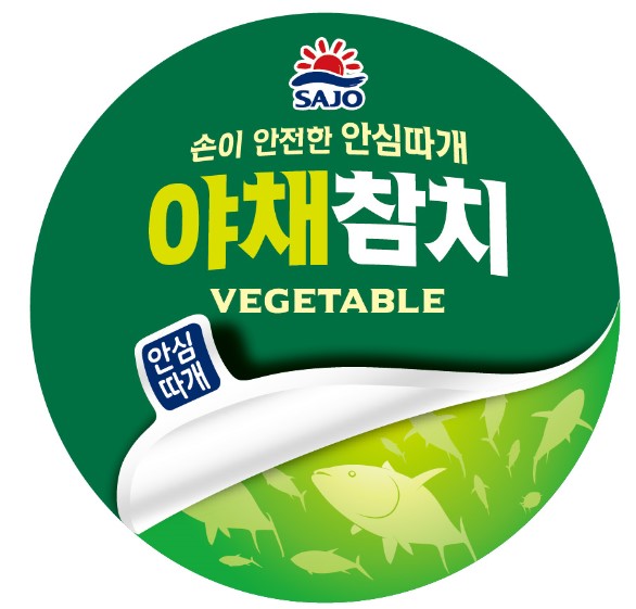 Hannam Mart Product Thumbnail