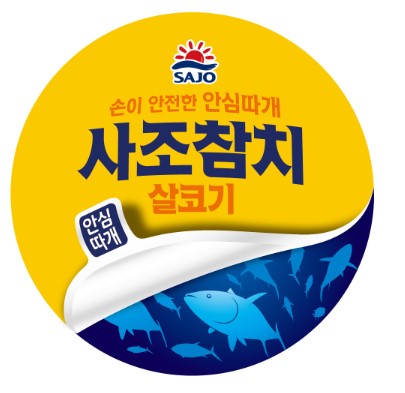 Hannam Mart Product Thumbnail