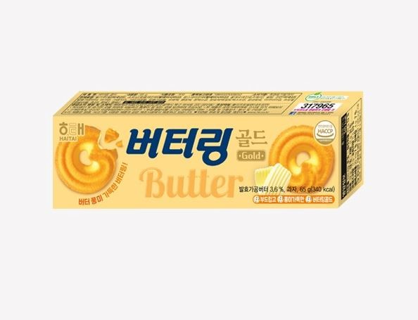 Hannam Mart Product Thumbnail