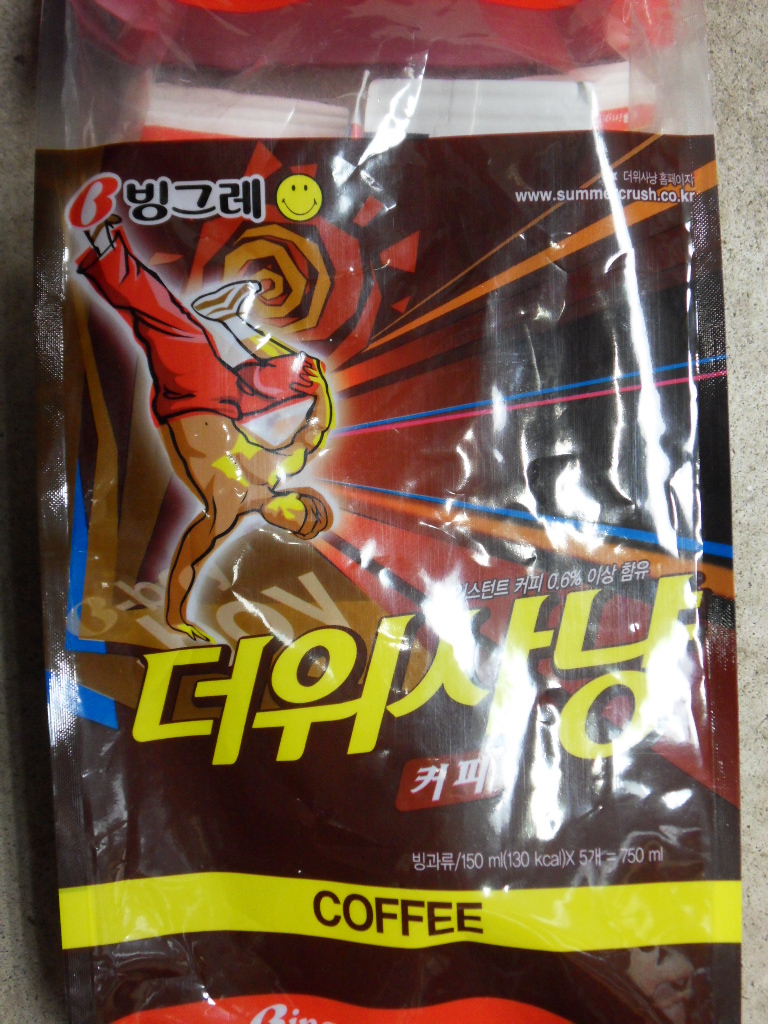 Hannam Mart Product Thumbnail