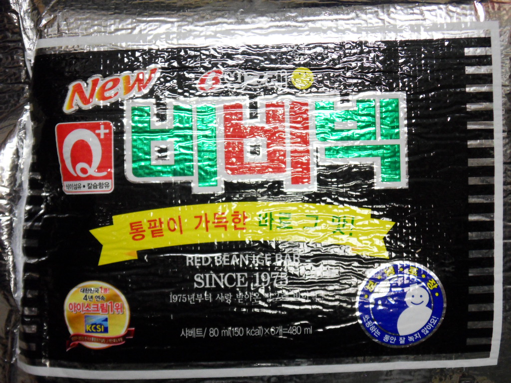 Hannam Mart Product Thumbnail