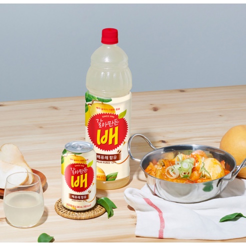 Hannam Mart Product Thumbnail