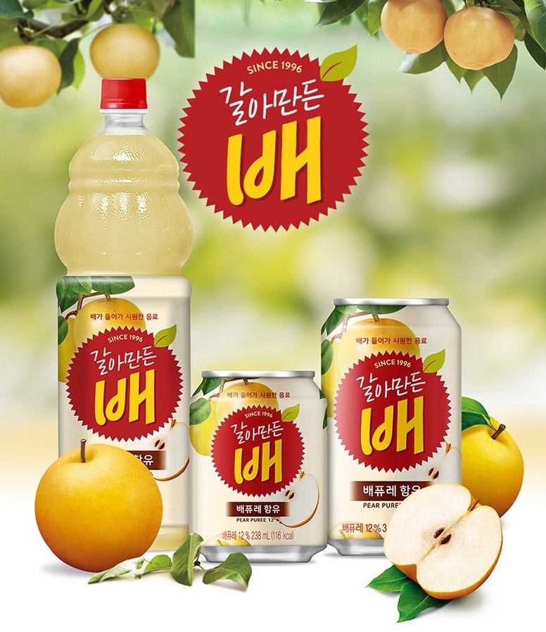 Hannam Mart Product Thumbnail