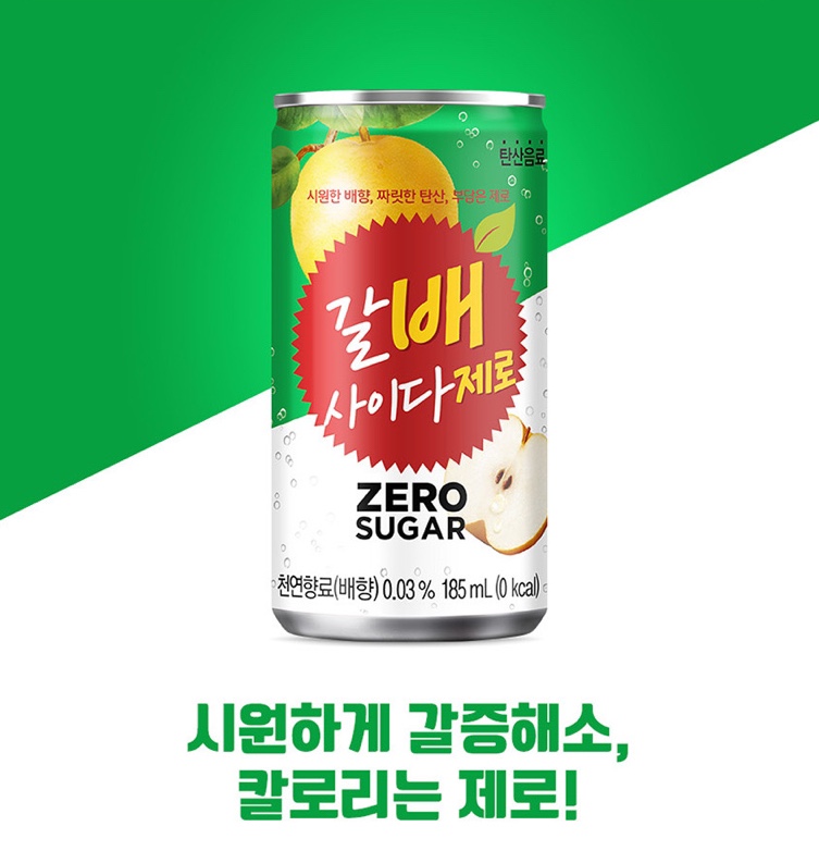 Hannam Mart Product Thumbnail