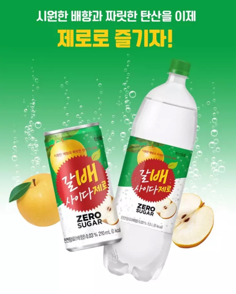 Hannam Mart Product Thumbnail