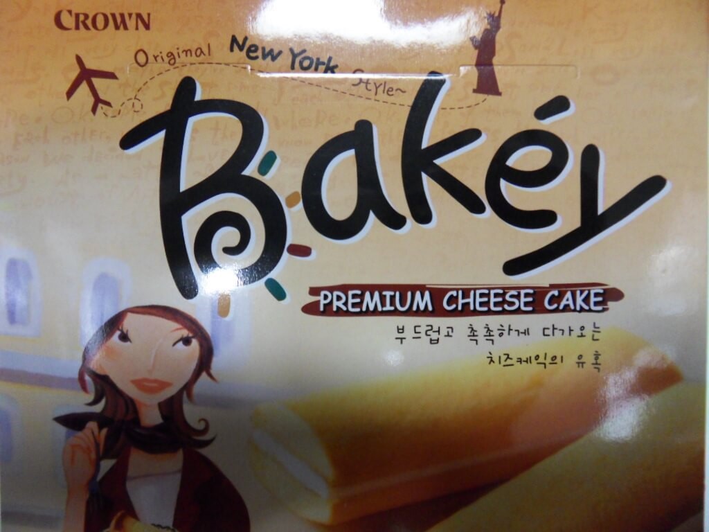 Hannam Mart Product Thumbnail