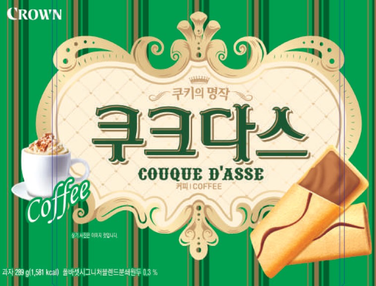 Hannam Mart Product Thumbnail