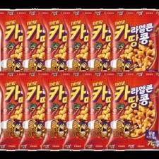 Hannam Mart Product Thumbnail