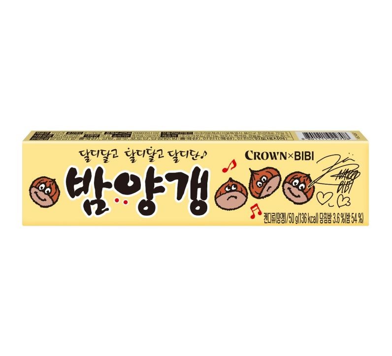 Hannam Mart Product Thumbnail