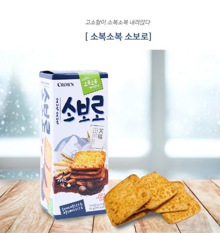 Hannam Mart Product Thumbnail