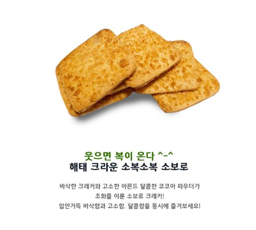 Hannam Mart Product Thumbnail