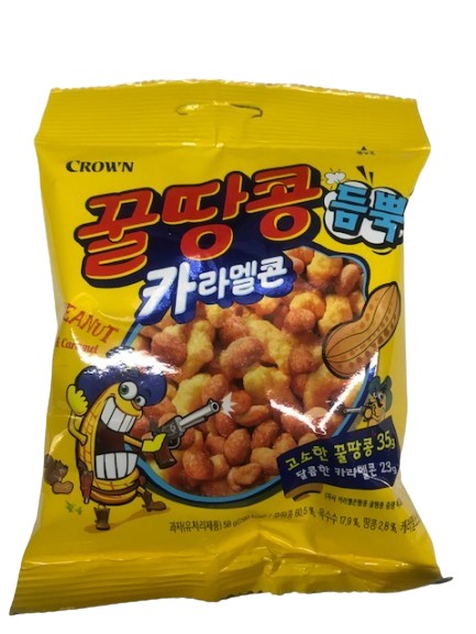 Hannam Mart Product Thumbnail